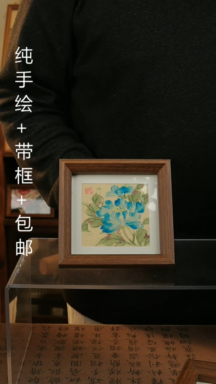 【闪购商品】国画14*14纯手绘国风国画摆台
