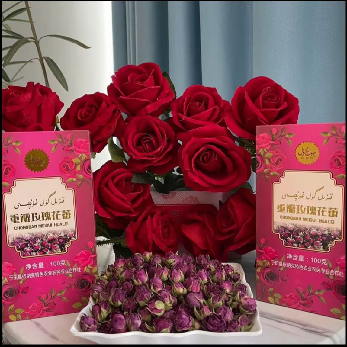 重瓣红玫瑰花蕾 - 琼古丽精选 晨露采摘 锁鲜装