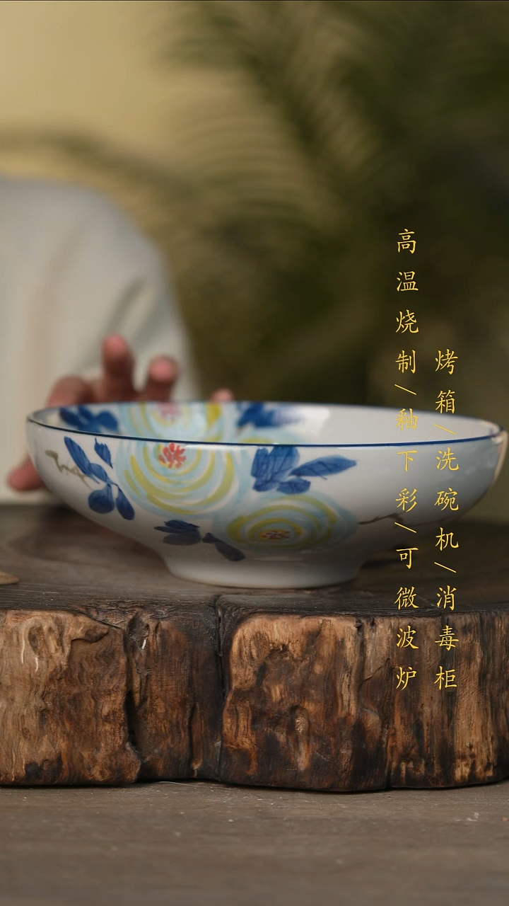 瓷片景德镇高温釉下彩可微波烤箱洗碗机