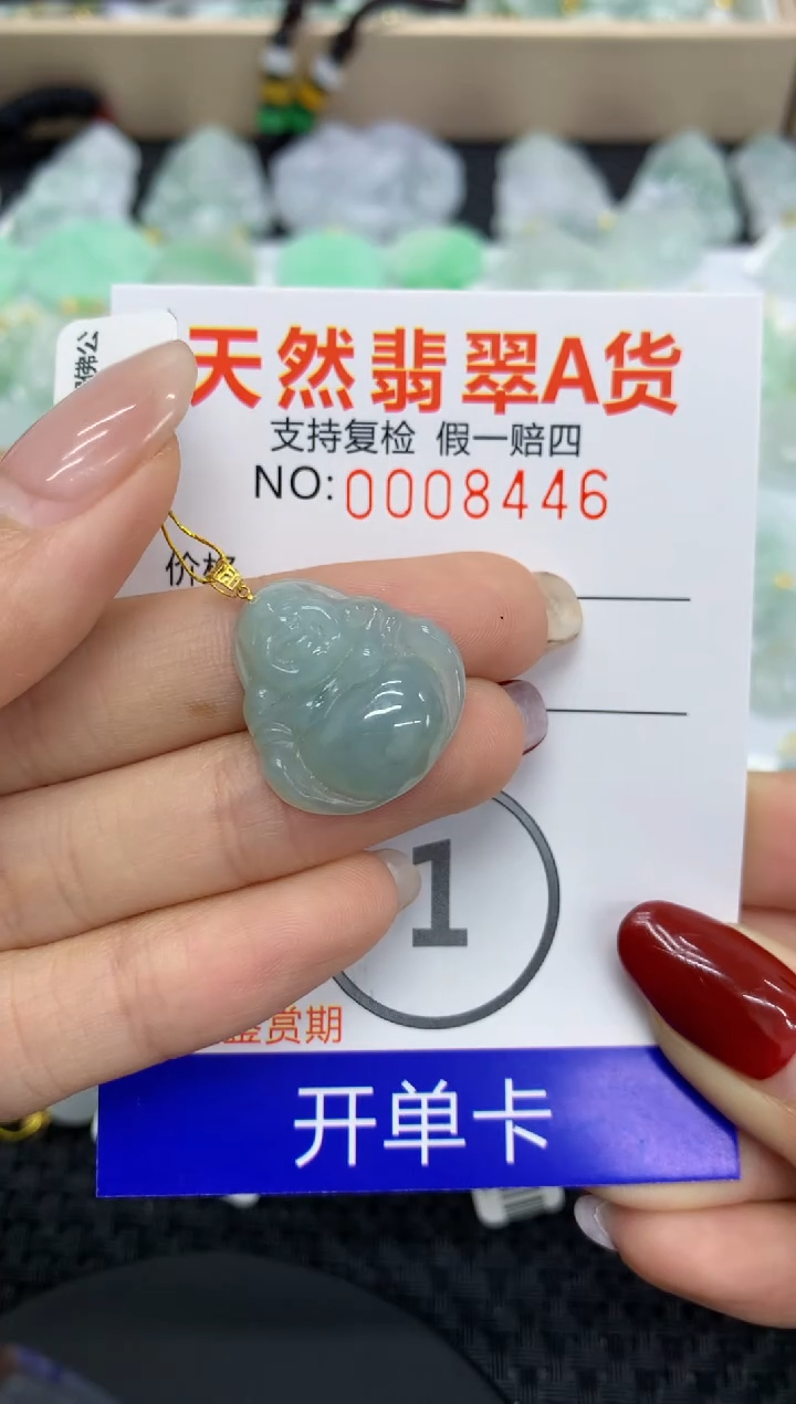 【闪购商品】翡翠颈饰18K金镶嵌11111111111