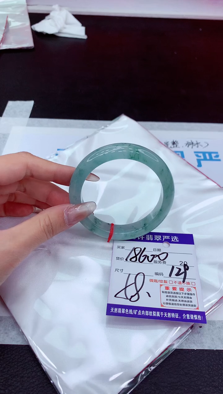 【闪购商品】翡翠手镯未镶嵌111111111111111