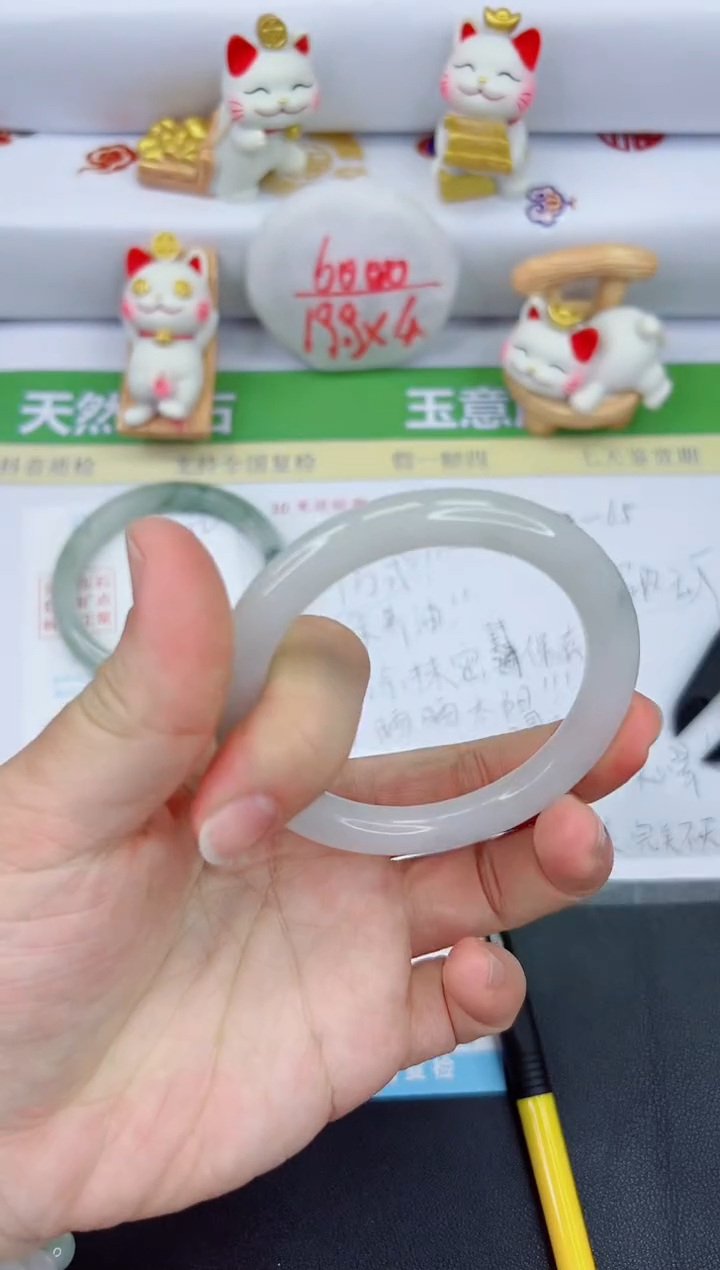 【闪购商品】石英质玉手镯未镶嵌1483-56.5
