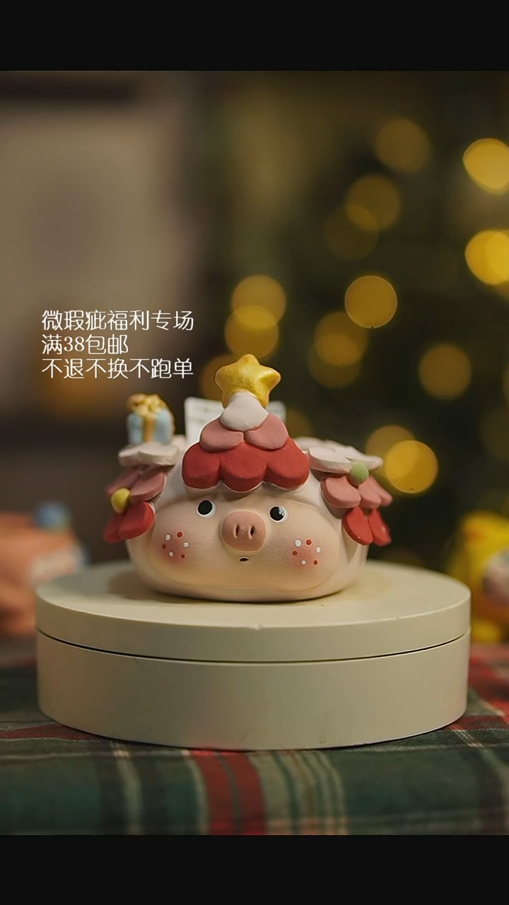 230默认微瑕花盆不退不换