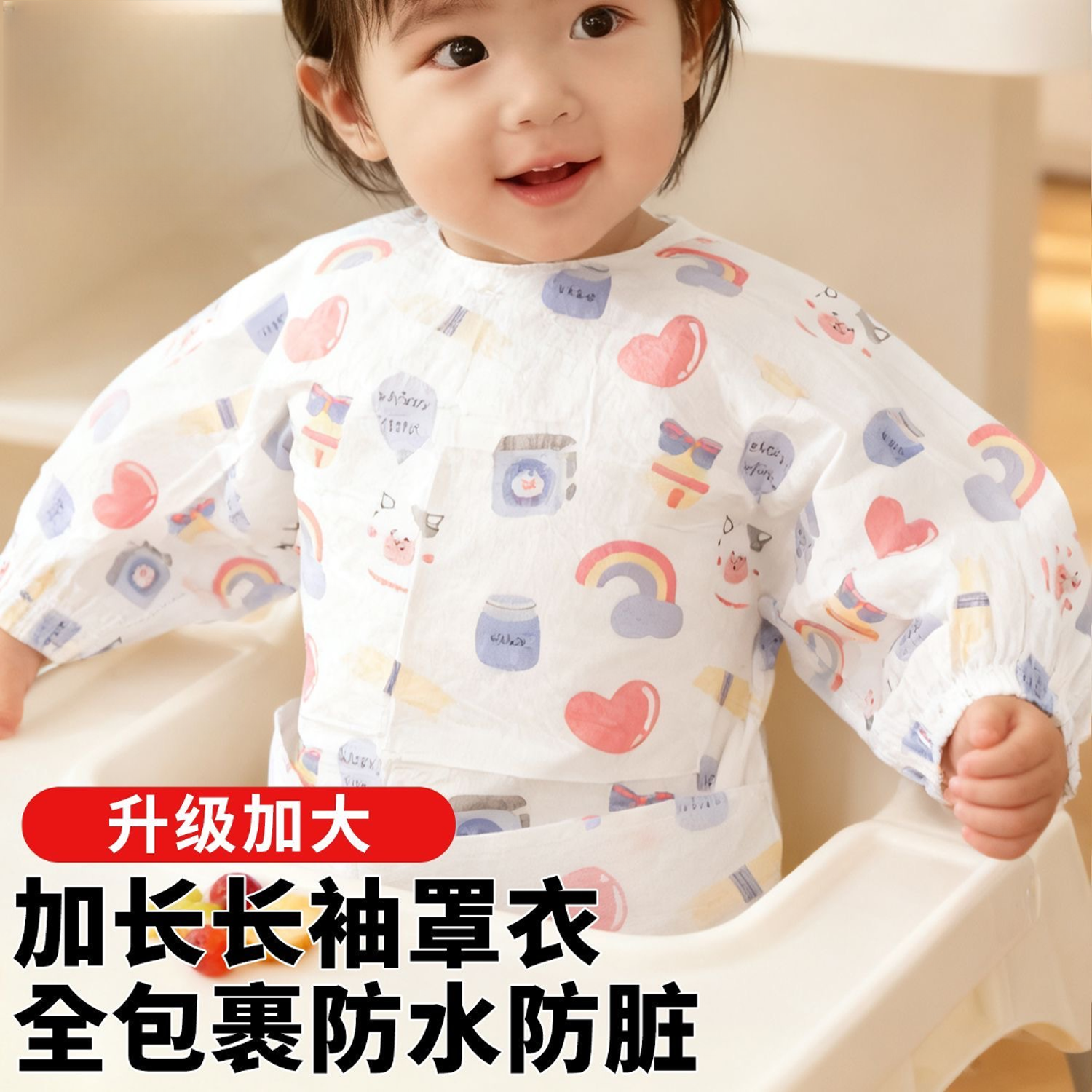 秋冬一次性罩衣宝宝围兜辅食饭兜婴儿吃饭喂饭罩衣免洗加大防水