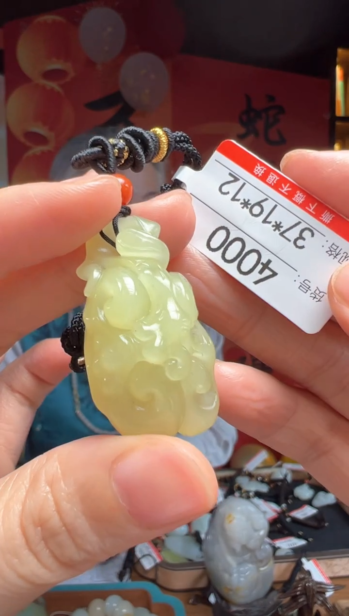 【闪购商品】和田玉吊坠未镶嵌1