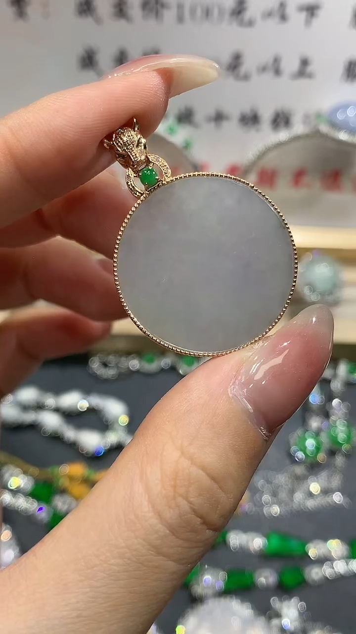 【闪购商品】翡翠吊坠(不含链)18K金镶嵌4团购