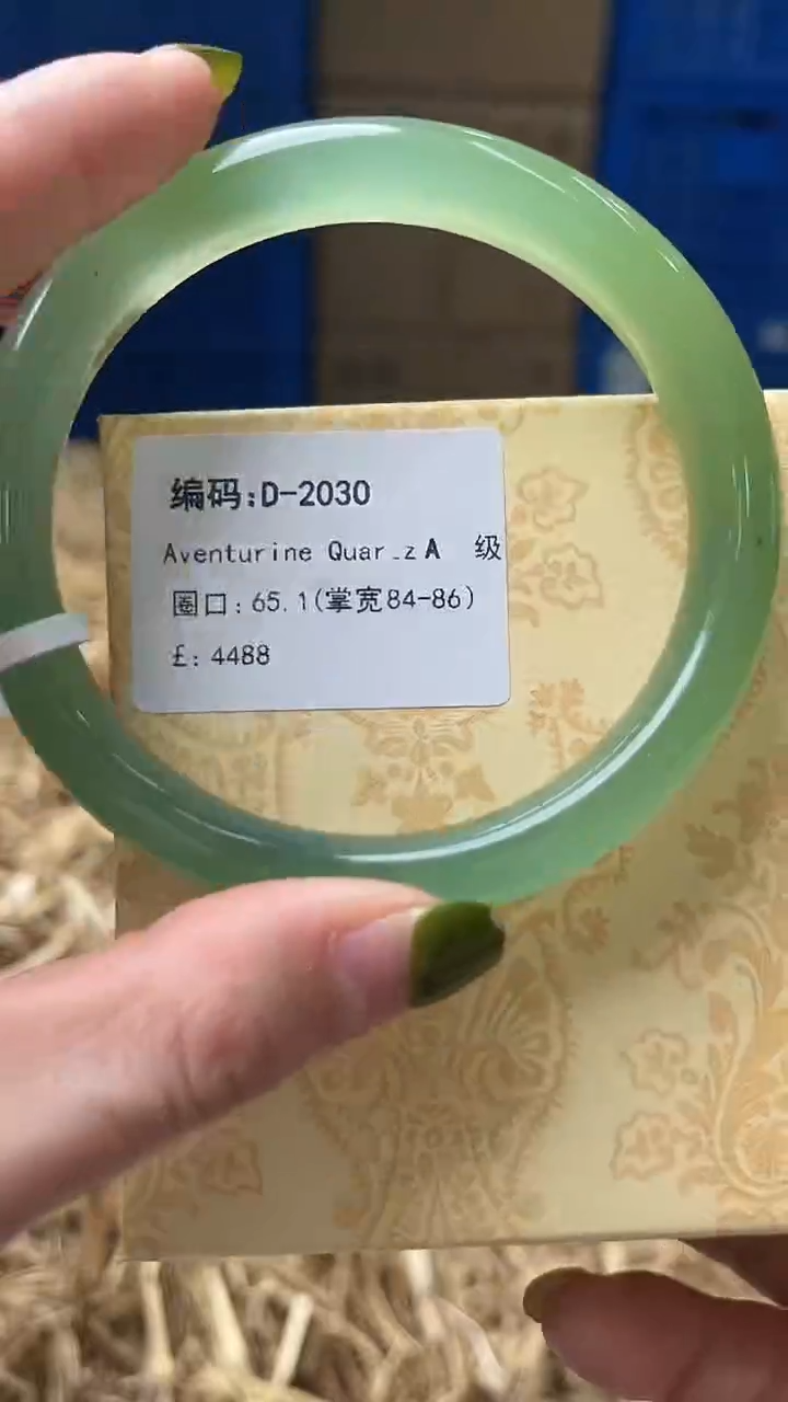 未镶嵌手镯石英质玉D2030