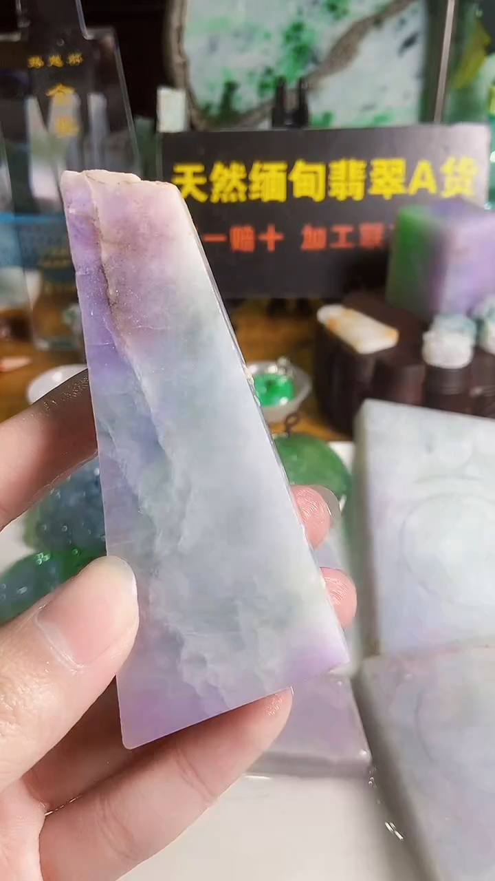 颈饰未镶嵌翡翠缅甸翡翠A货210