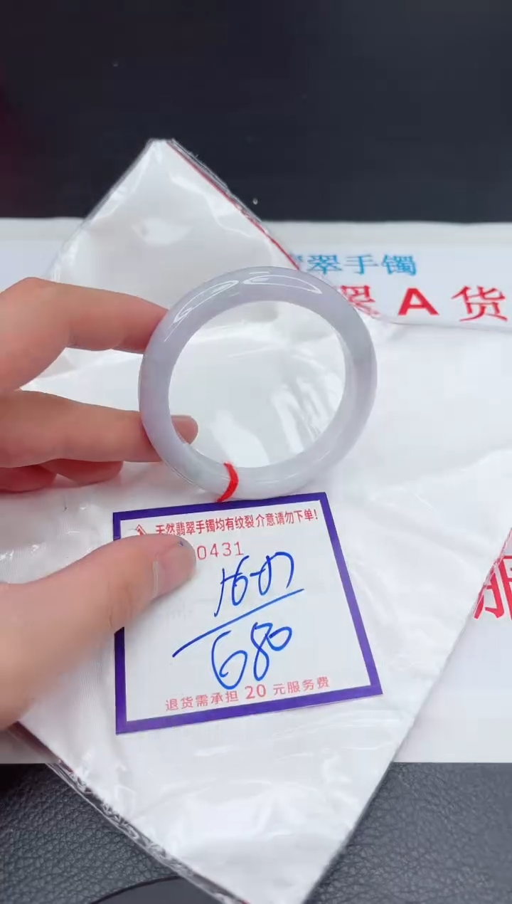 【闪购商品】翡翠手镯未镶嵌11111111111111