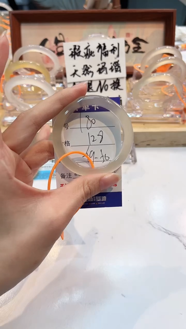 【闪购商品】玛瑙/玉髓手镯未镶嵌180-L马黑1瑕L-L59+