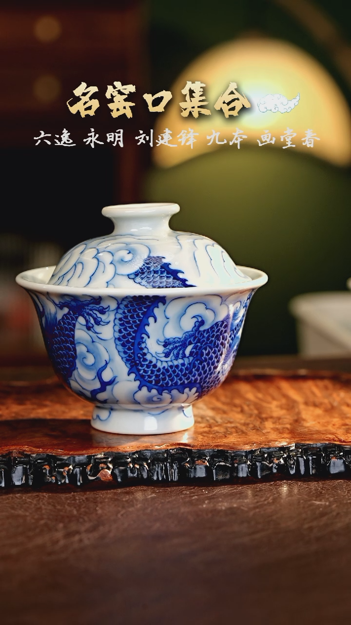 【闪购商品】杯刘建锋······