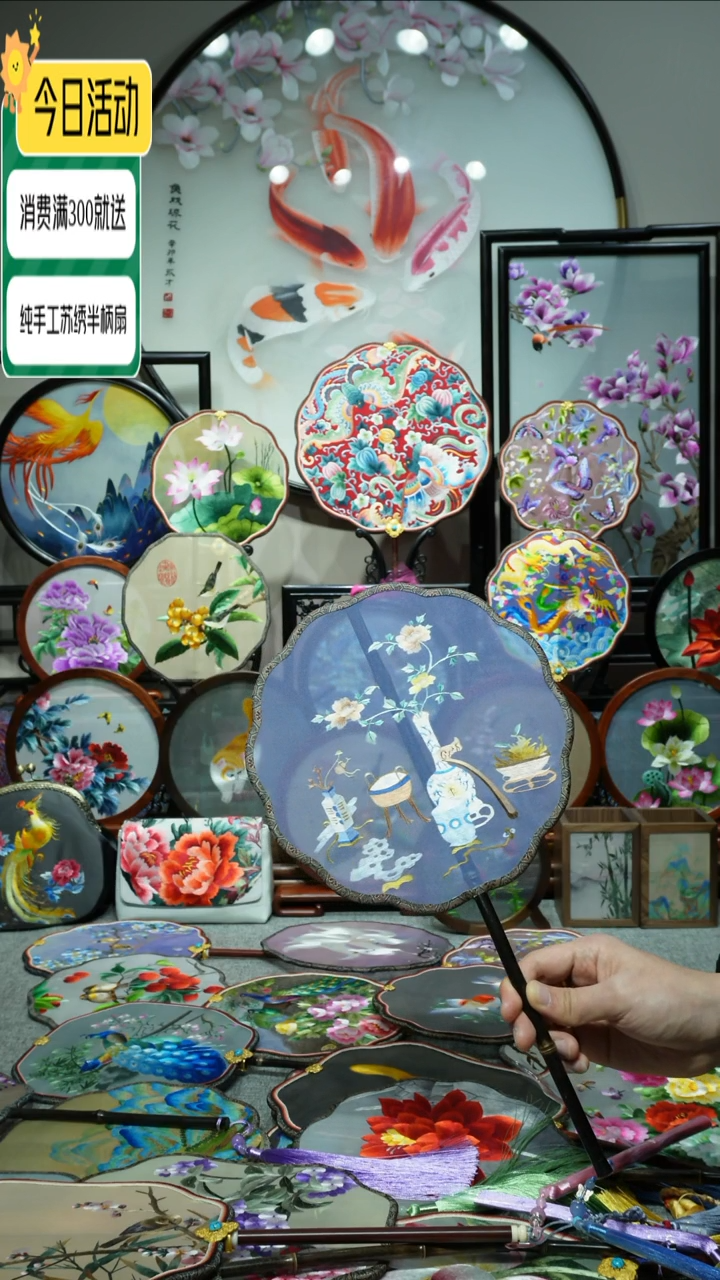 【闪购商品】刺绣纯手工苏绣艺术品