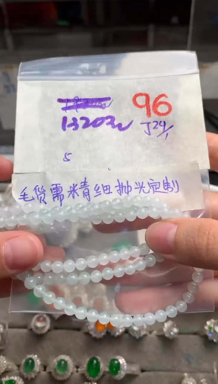 【闪购商品】定制翡翠未镶嵌毛货需精细抛光+发货拍一发一