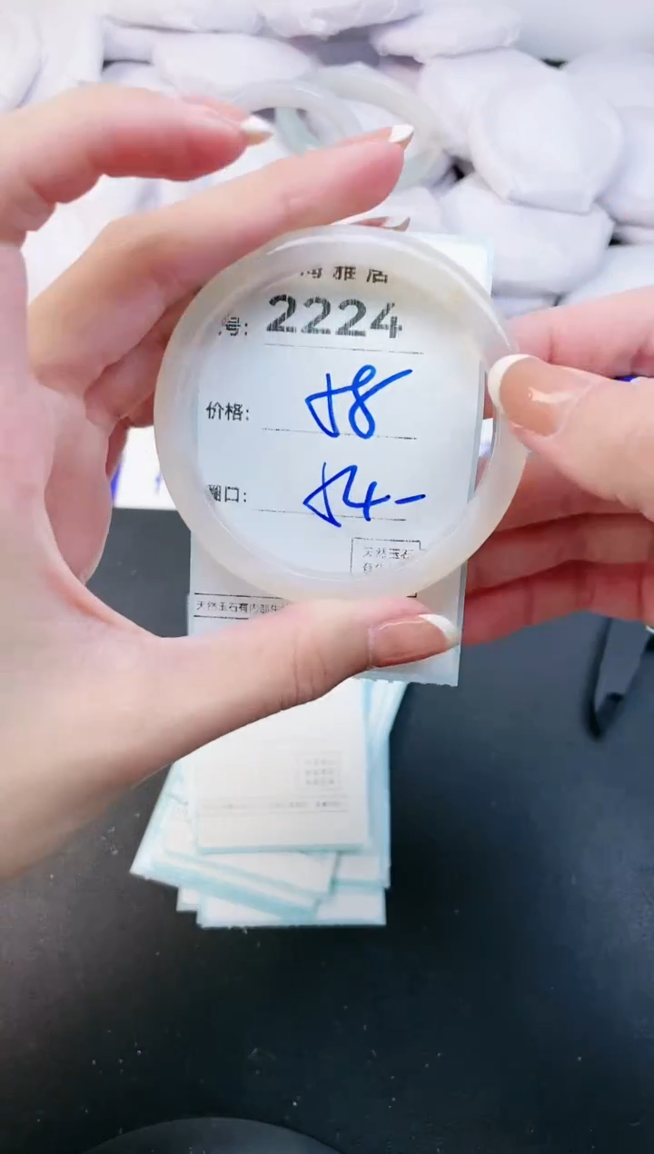 【闪购商品】玛瑙/玉髓手镯未镶嵌2224