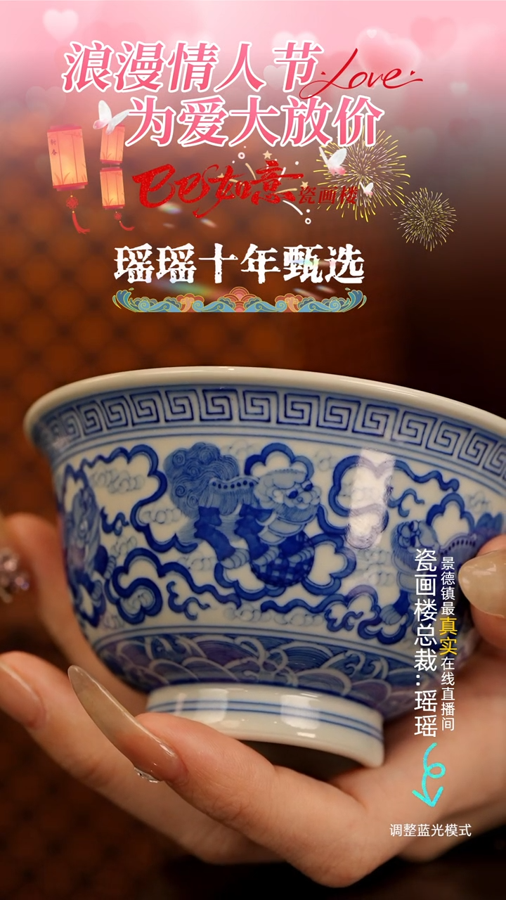 【闪购商品】瓷片瓷瓷瓷瓷瓷瓷瓷瓷