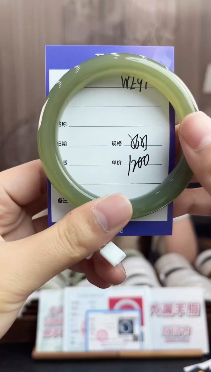 未镶嵌手镯和田玉WE97微色差