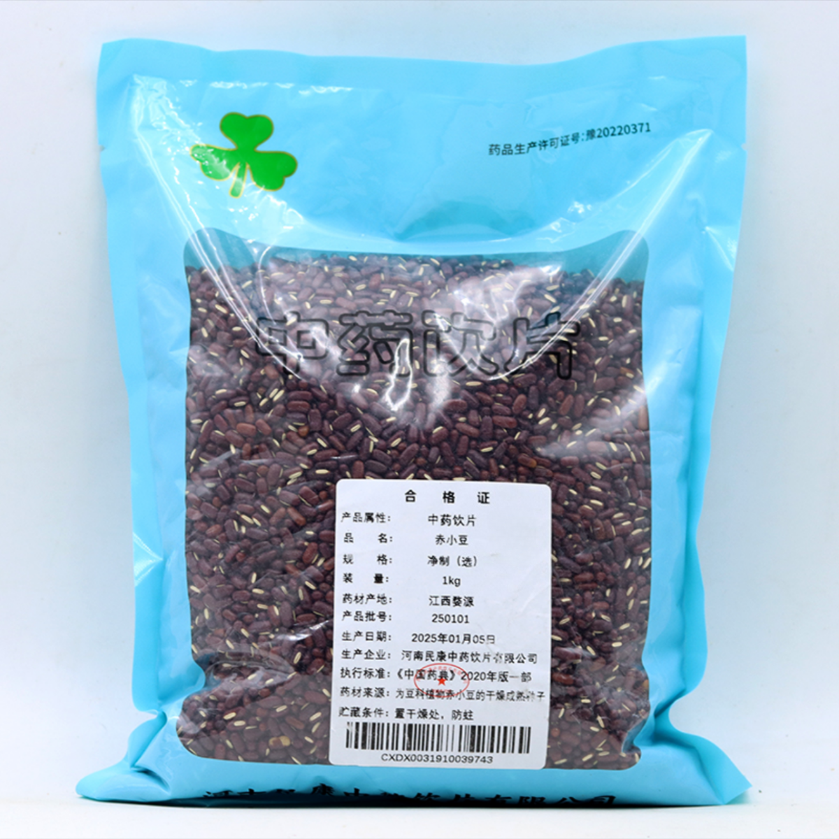 张时彻 赤小豆 饮片标准 正规厂家