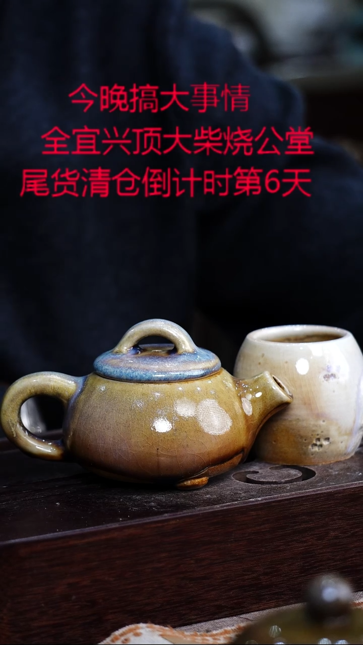 茶壶紫砂宜兴紫砂柴烧