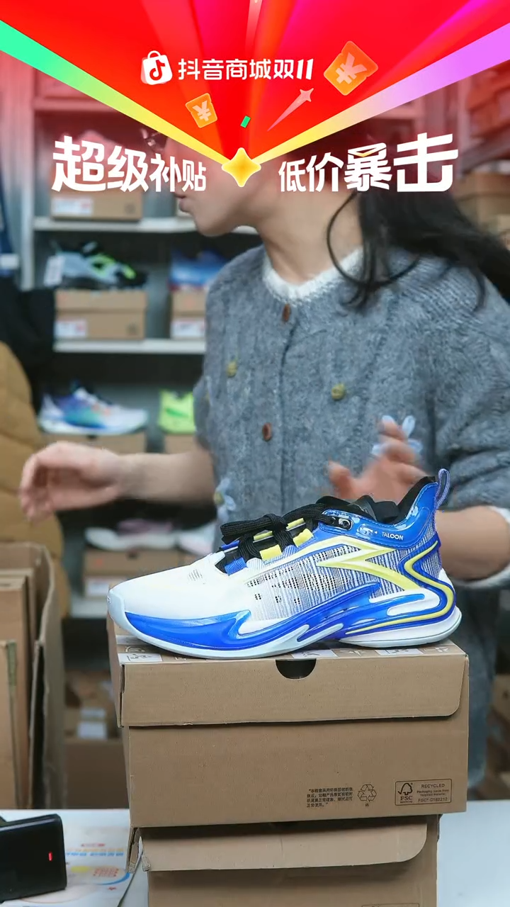 EVA闪购安踏儿童断码孤品：37