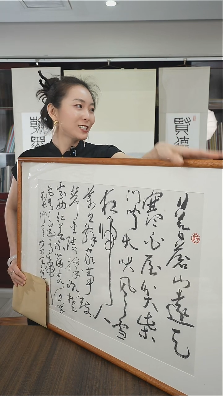 书法沈《唐代  刘长卿  诗二首》