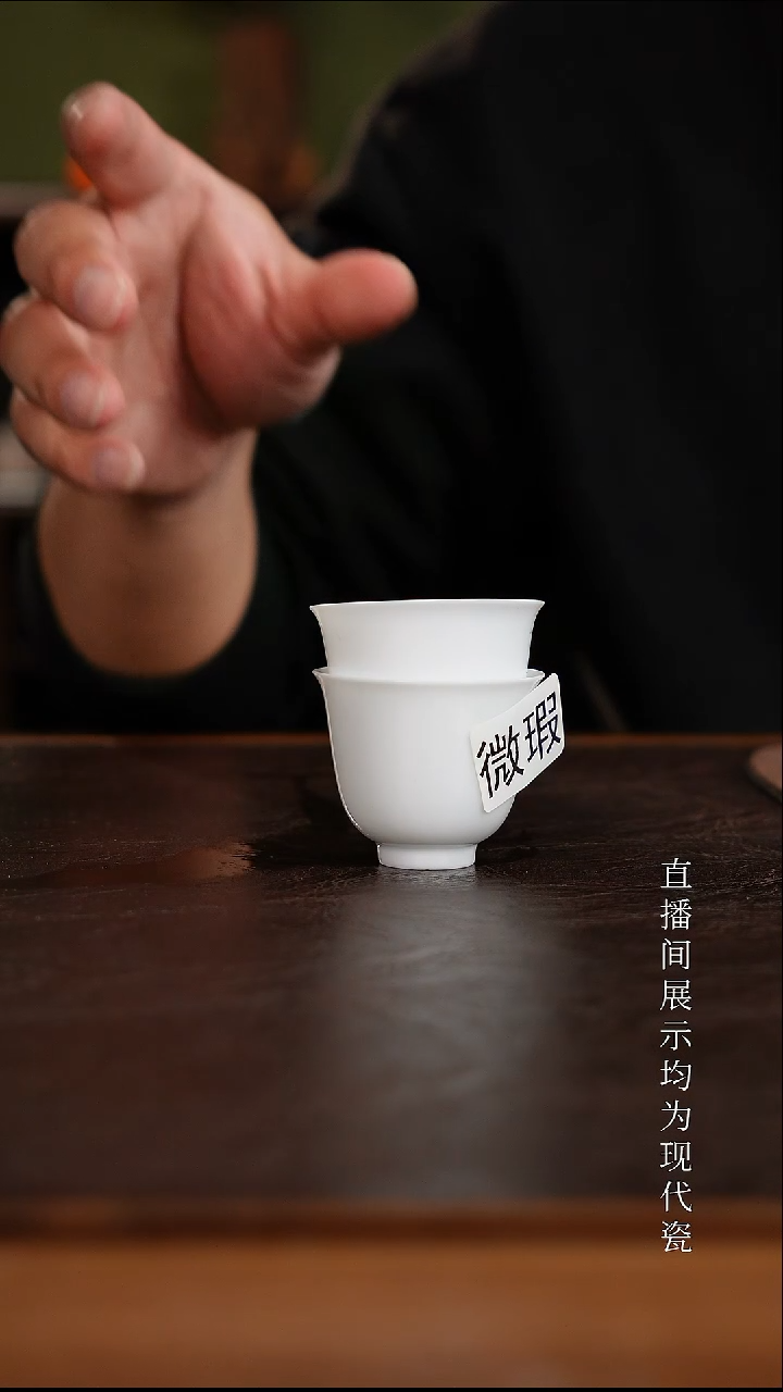 三钰堂茶器直播间闪购专属链接（以闪购图片为准）