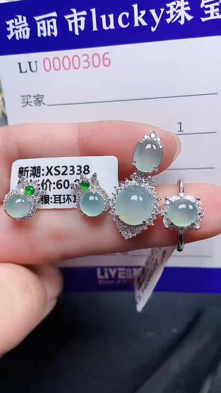 颈饰银S925镶嵌翡翠0306