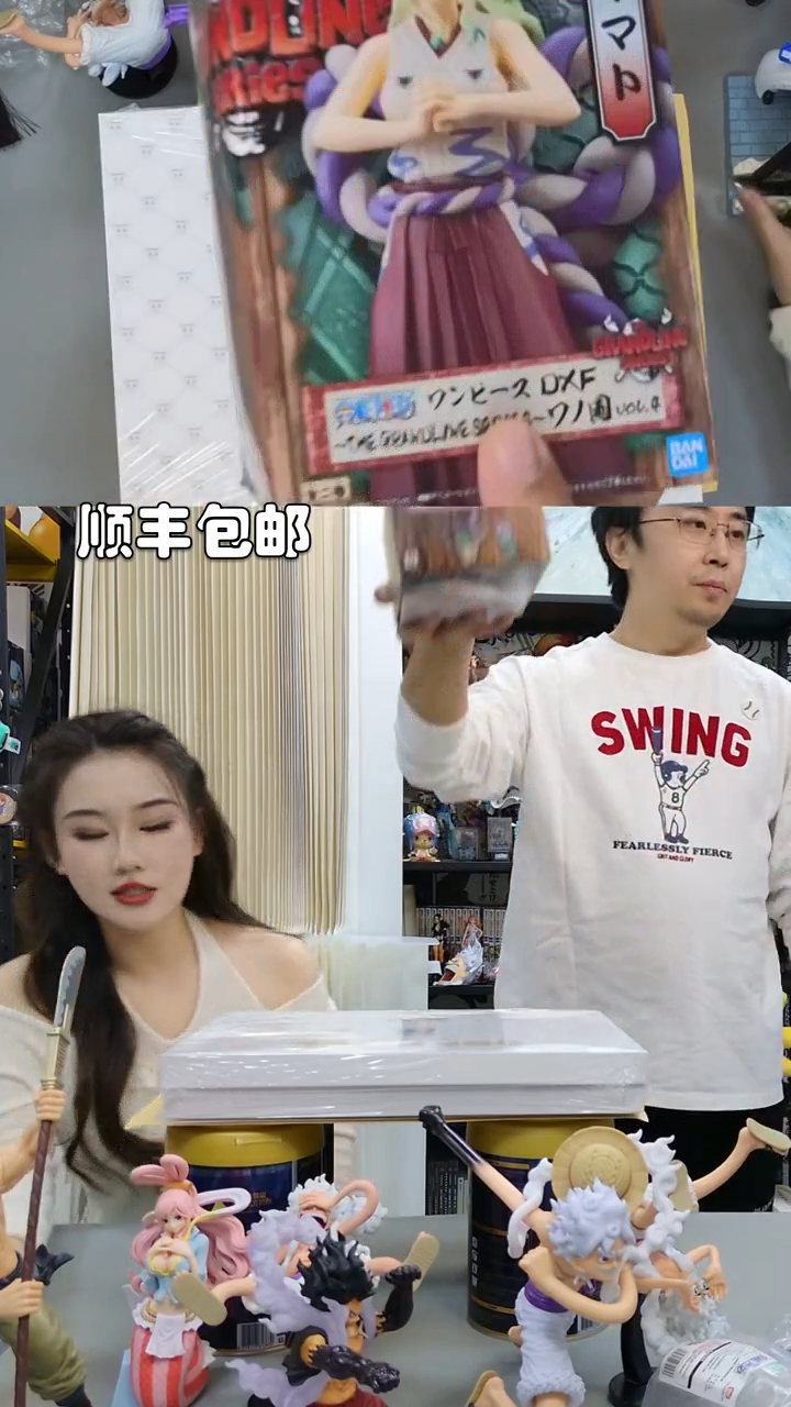 海贼王DXF大和手办