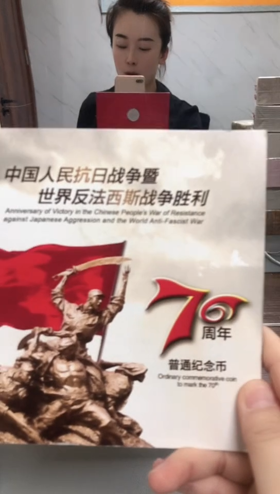 【闪购商品】其他普通金属指定链接抗币册.5-留K8D-8888