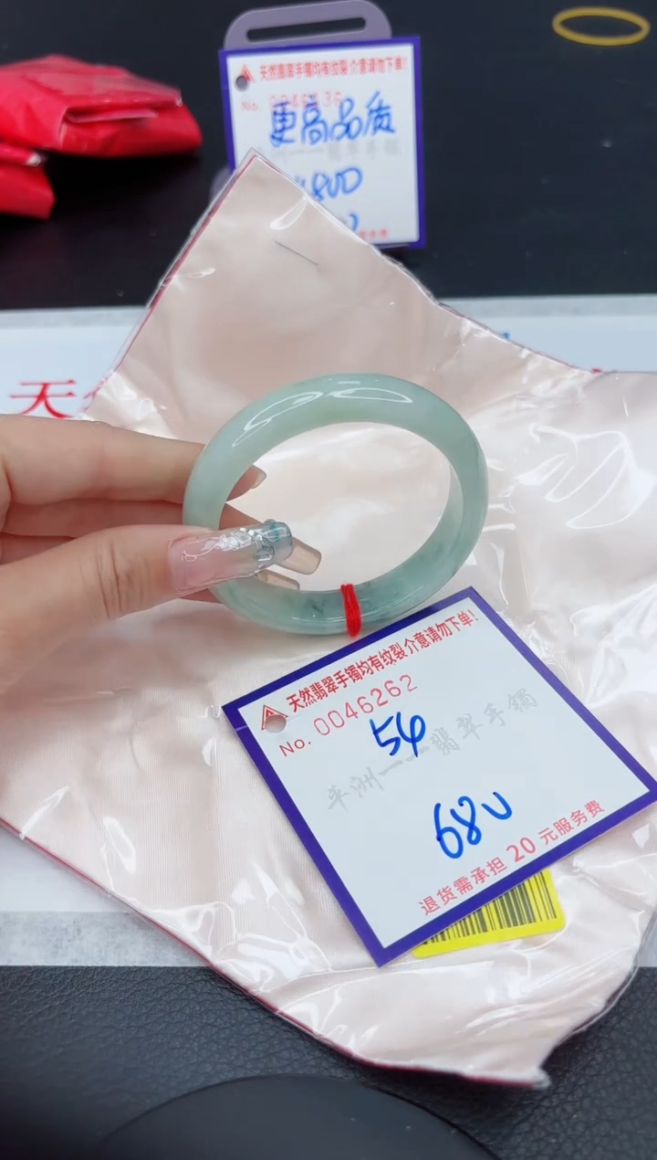 【闪购商品】翡翠手镯未镶嵌1111111111