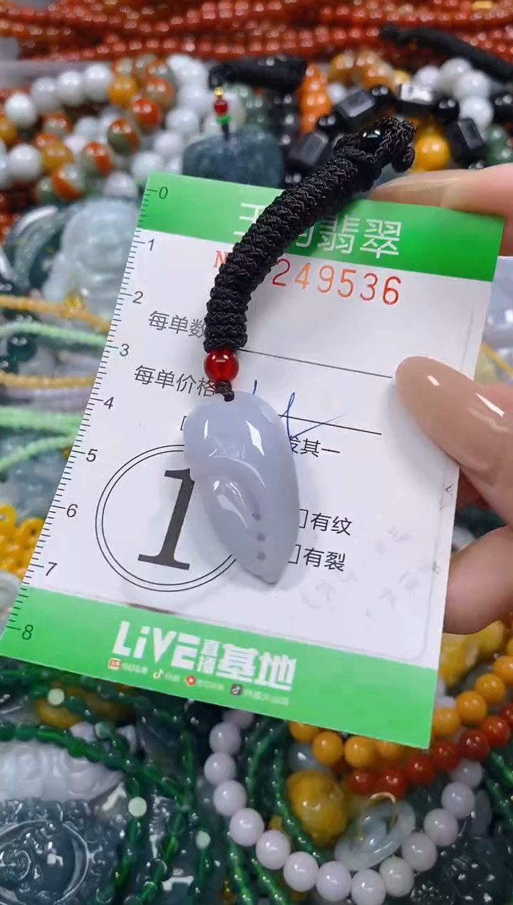 颈饰未镶嵌翡翠闪购0249536