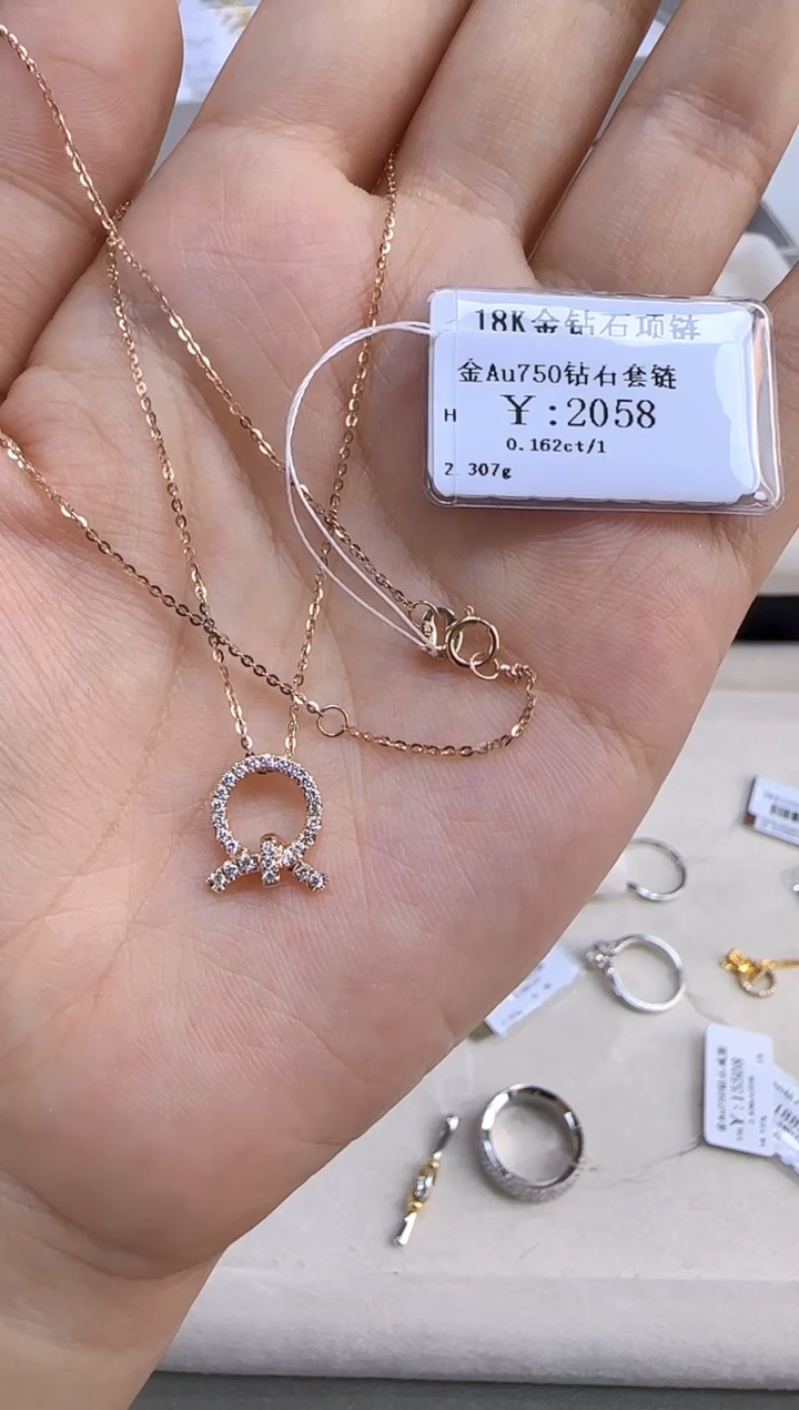 【闪购商品】钻石套链18K金镶嵌182000