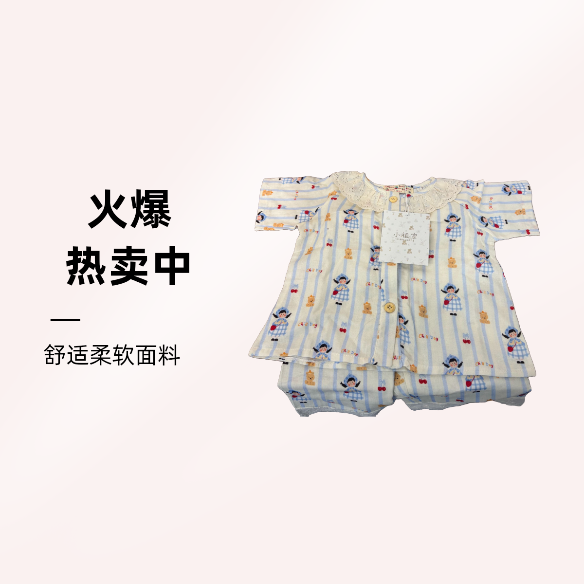 【短袖短裤】2025新款夏季【棉纱】云感空气感全棉韩系儿童家居服