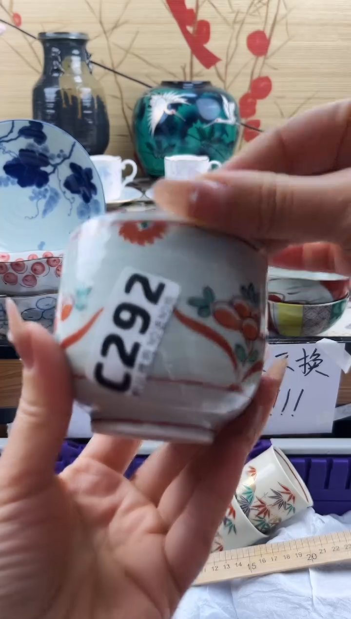 可**妞==============c292