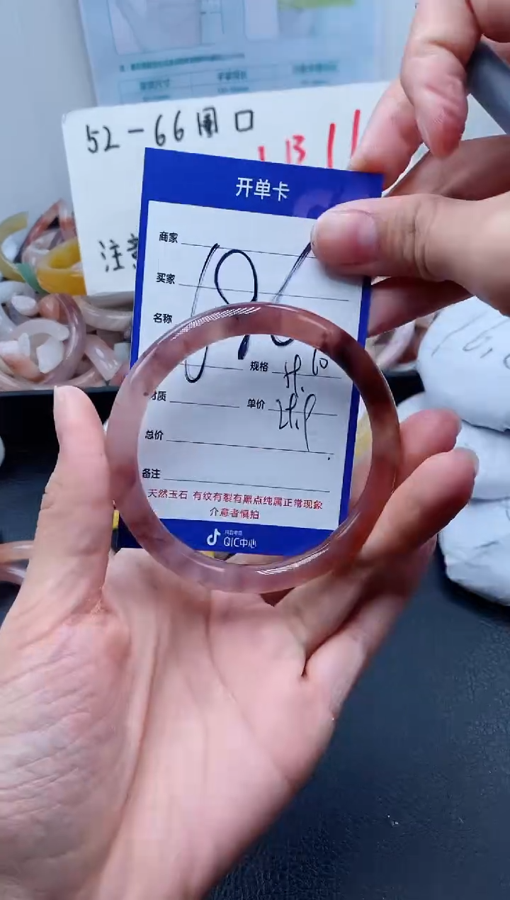 【闪购商品】石英质玉手镯未镶嵌686-60