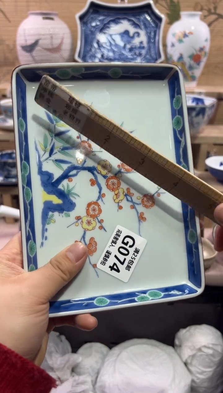 瓷片w****ᴸ               G074