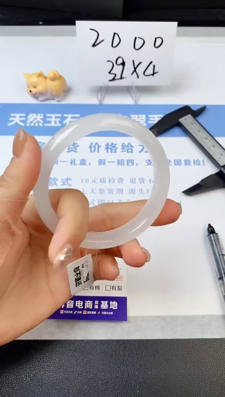 【闪购商品】石英质玉手镯未镶嵌s135-B-56.4