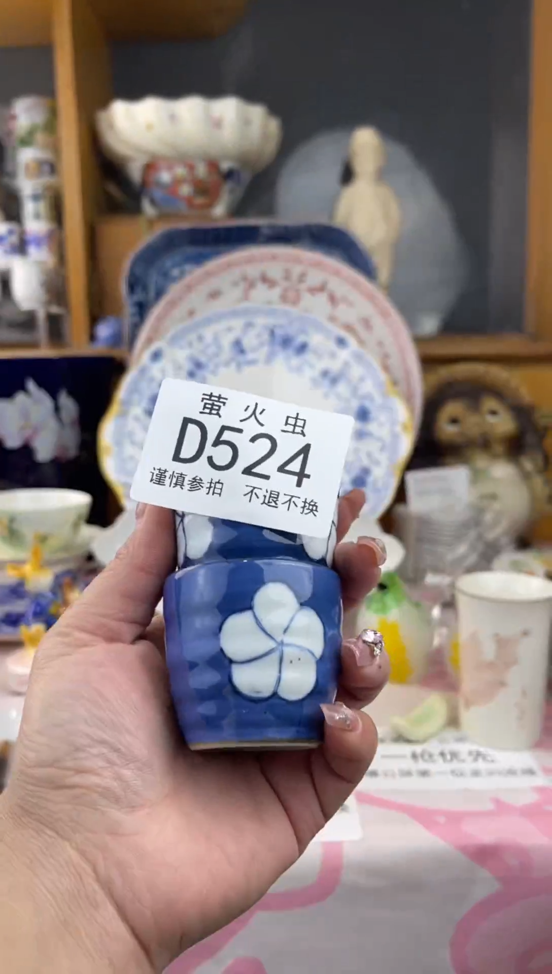 瓷片张*姐DDDDDD瓷片524