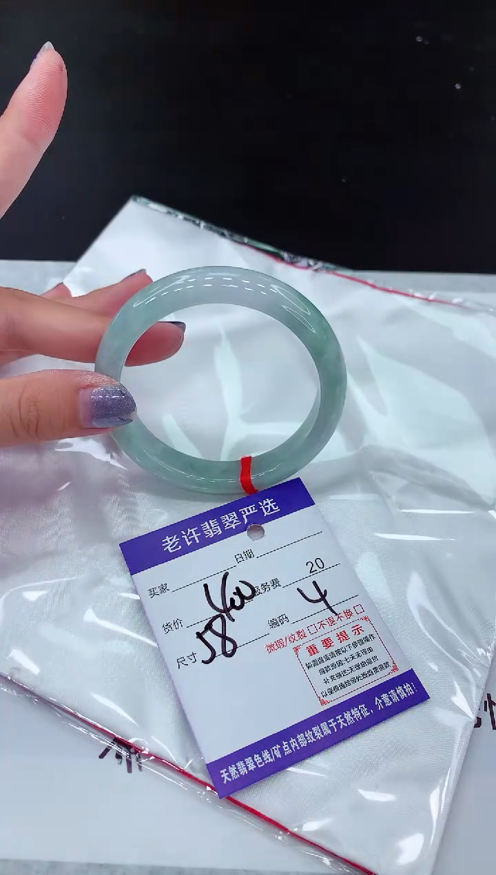 【闪购商品】翡翠未镶嵌手镯111111111111