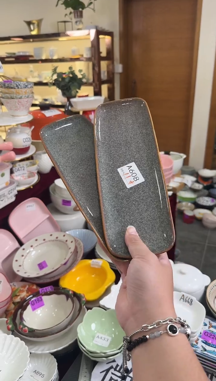 瓷片A608-2个 【微瑕】