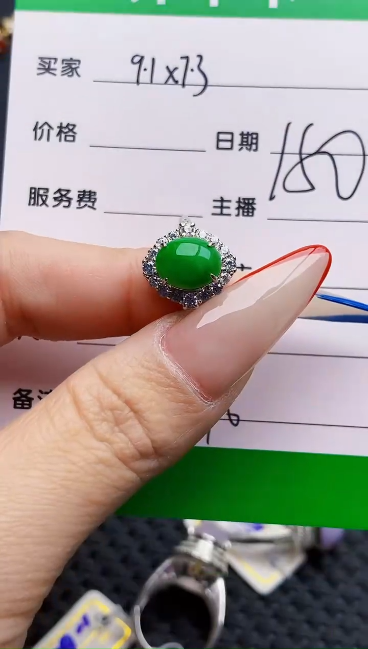 银S925镶嵌戒指翡翠3246