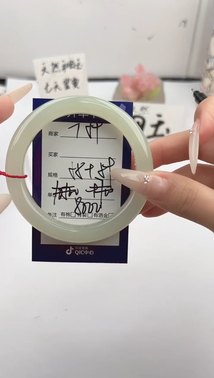未镶嵌手镯和田玉小**合微色差T89