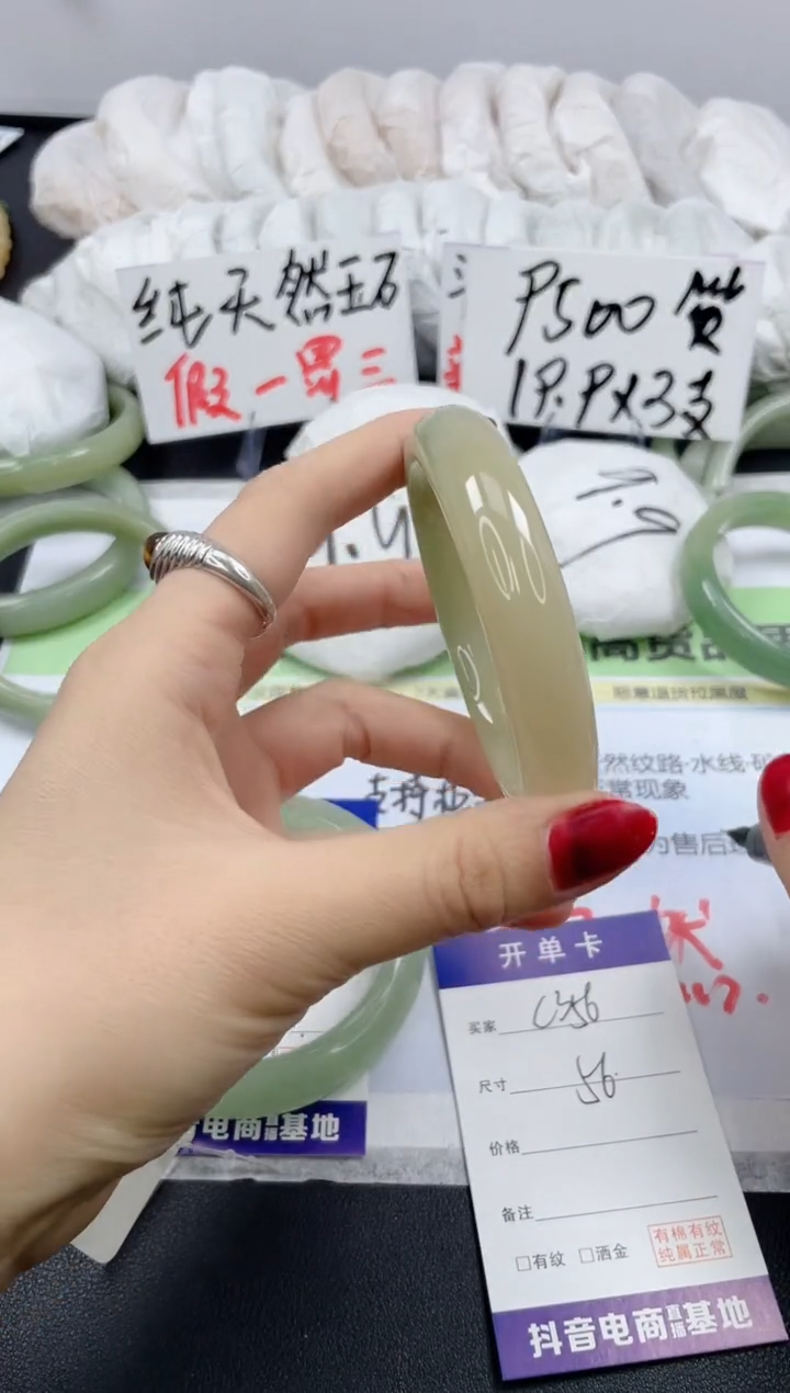 【闪购商品】石英质玉手镯未镶嵌C356/56