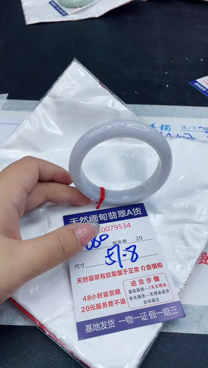 【闪购商品】翡翠手镯未镶嵌88888888888888