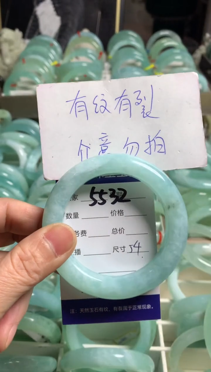 【闪购商品】蛇纹石玉手镯未镶嵌5532