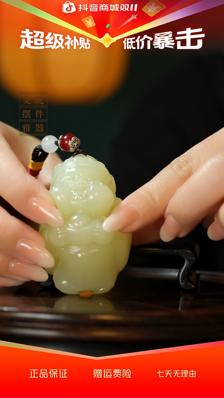 玉《丰盈在握》手把件摆件