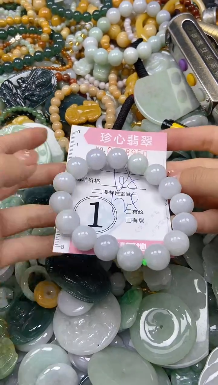 颈饰未镶嵌翡翠闪购0418950