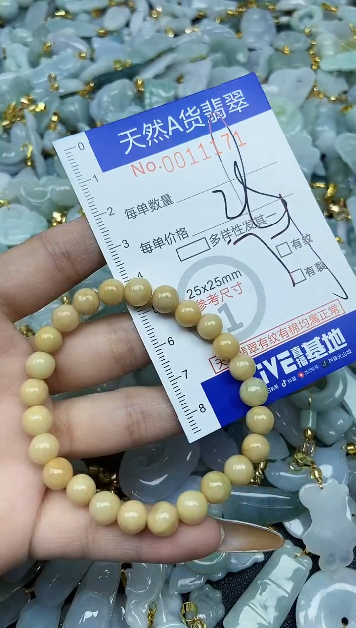 【闪购商品】翡翠颈饰未镶嵌天然A货翡翠