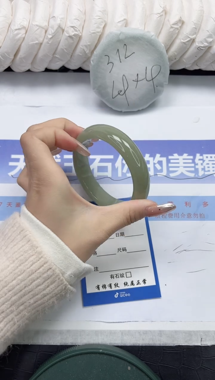 未镶嵌手镯石英质玉42-58.2