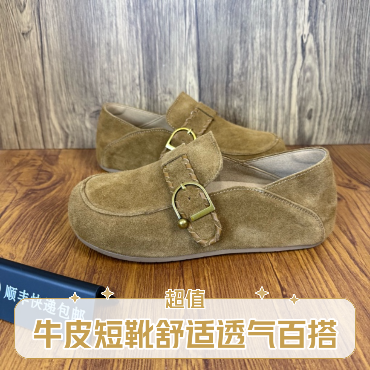 微瑕福利复古牛皮勃肯鞋女2026新款秋季单鞋一脚蹬软底全包博肯鞋