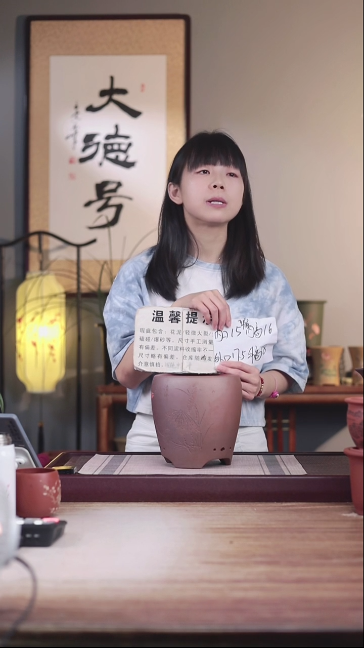 紫砂花盆瑕疵窑变龙蛋一只无托盘